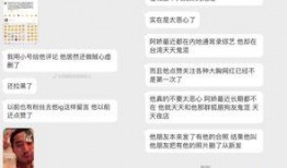 吃瓜出轨最新事件爆料,某明星出轨门事件，真相究竟如何？