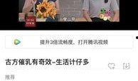 广东电视台一线爆料视频,揭秘事件背后真相